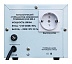 Стабилизатор напряжения POWERMAN POWERMAN AVS 500A