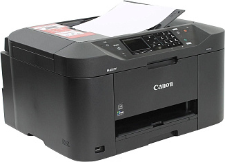 Многофункциональное устройство Canon 0959C007
