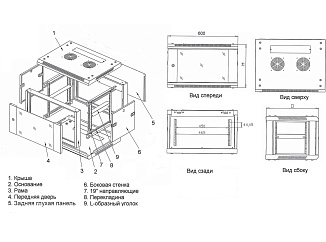 Телекоммуникационный шкаф ITK LINEA W 12U LW35-12U64-GF